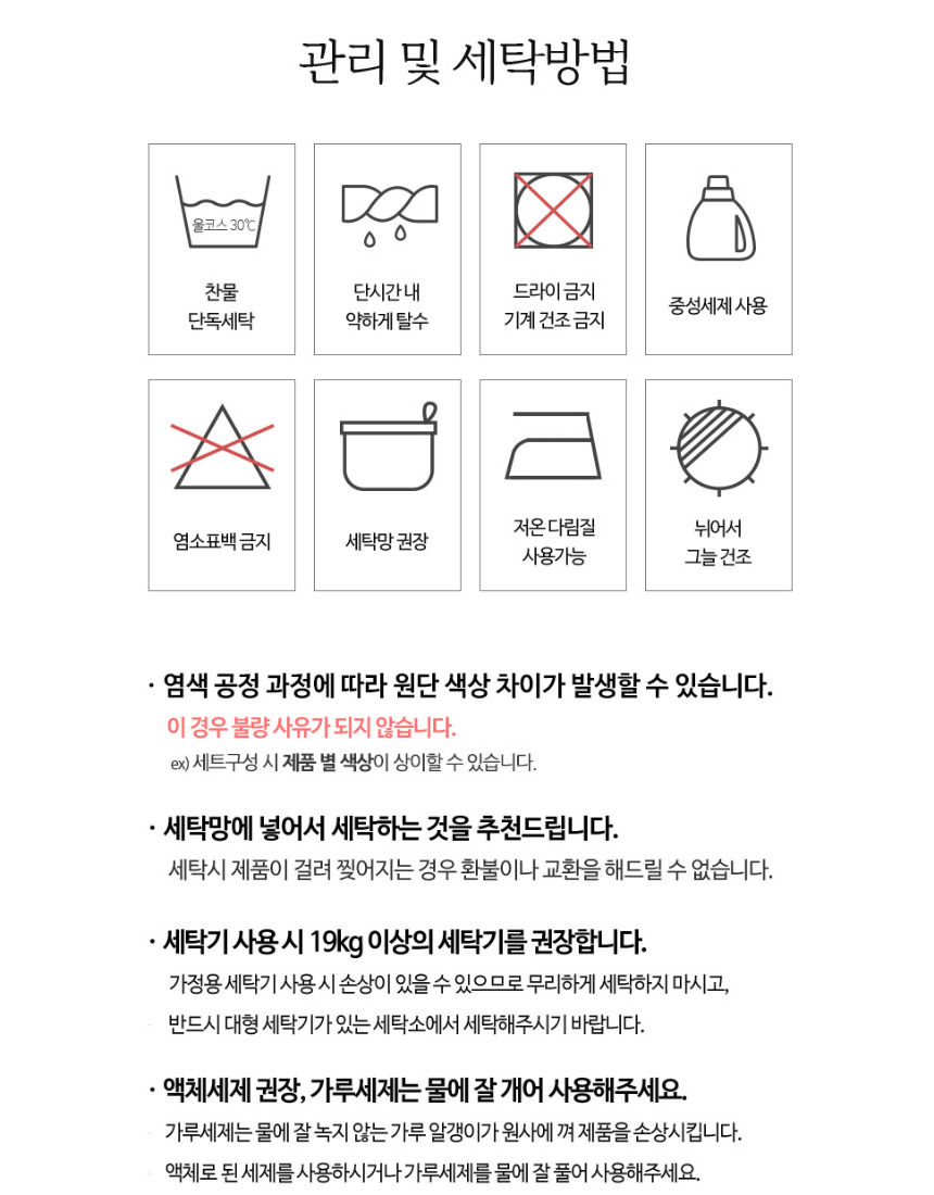 상품 상세 이미지입니다.