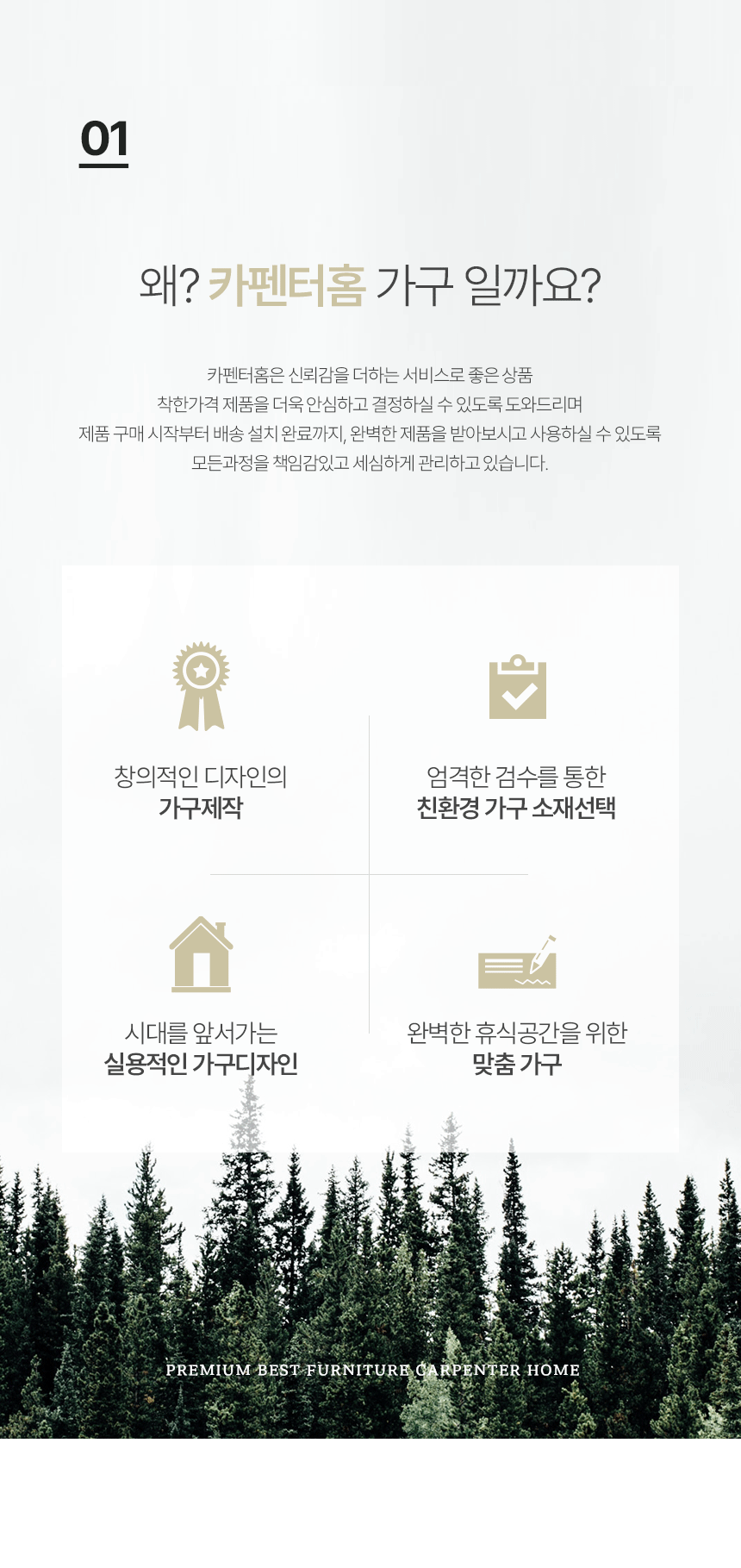 아크 원형 포세린 세라믹식탁 1200 상세 이미지 2