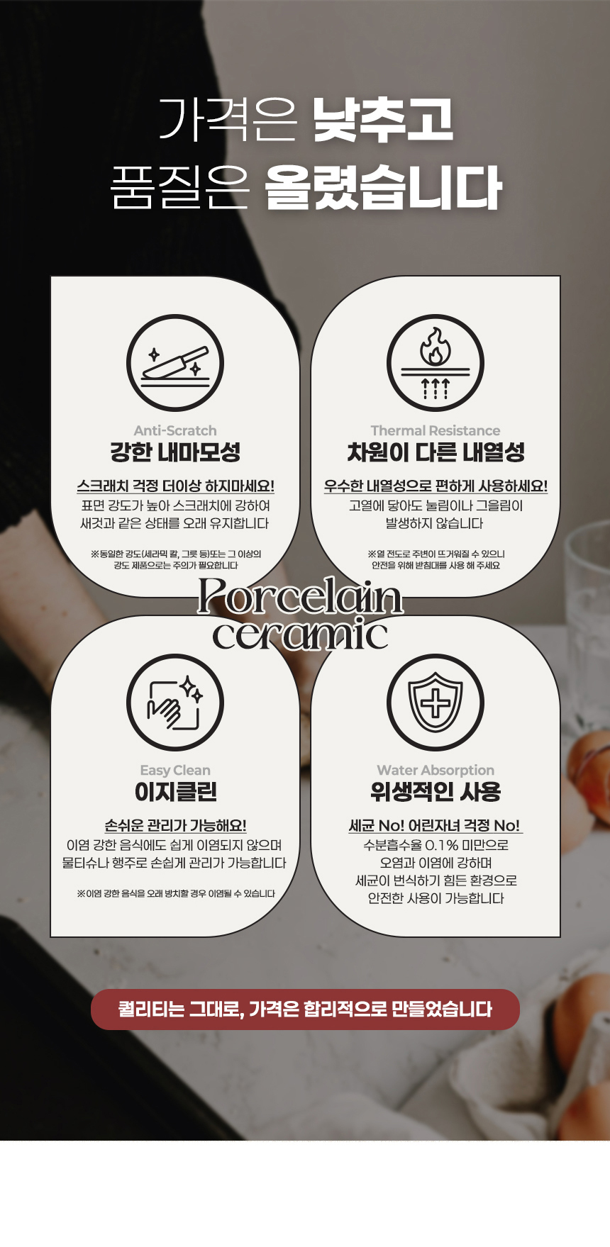 아크 원형 포세린 세라믹식탁 1200 상세 이미지 17