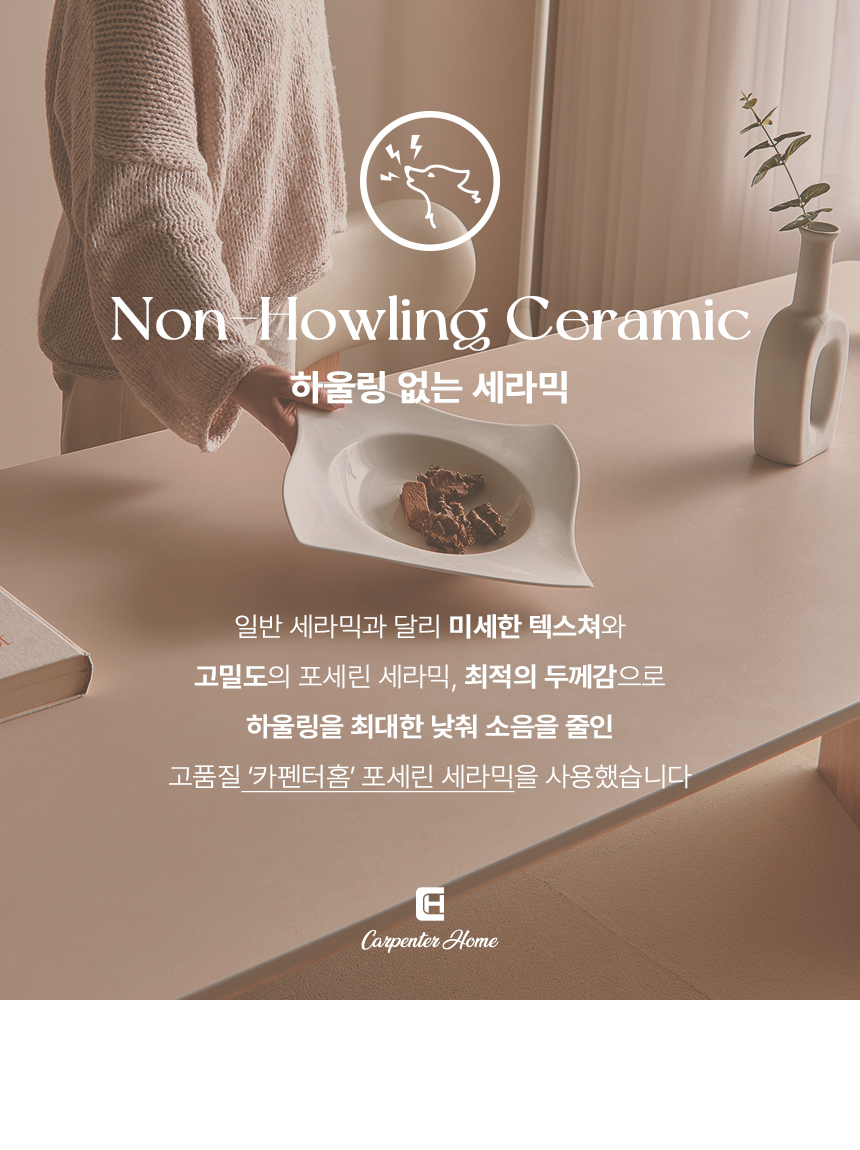 아크 원형 포세린 세라믹식탁 1200 상세 이미지 9