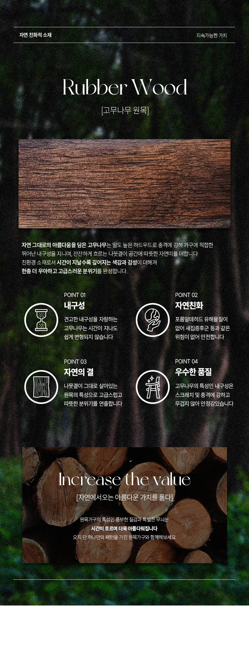 프렌치 원목 포세린세라믹 식탁세트 상세 이미지 22