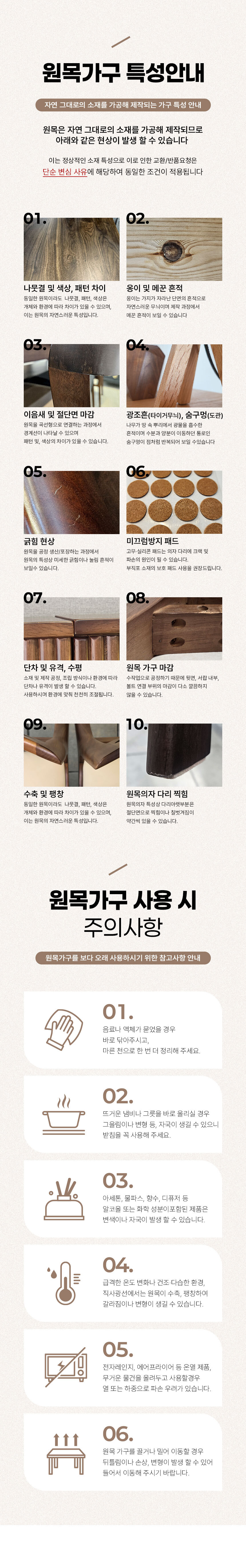프렌치 원목 포세린세라믹 식탁세트 상세 이미지 41