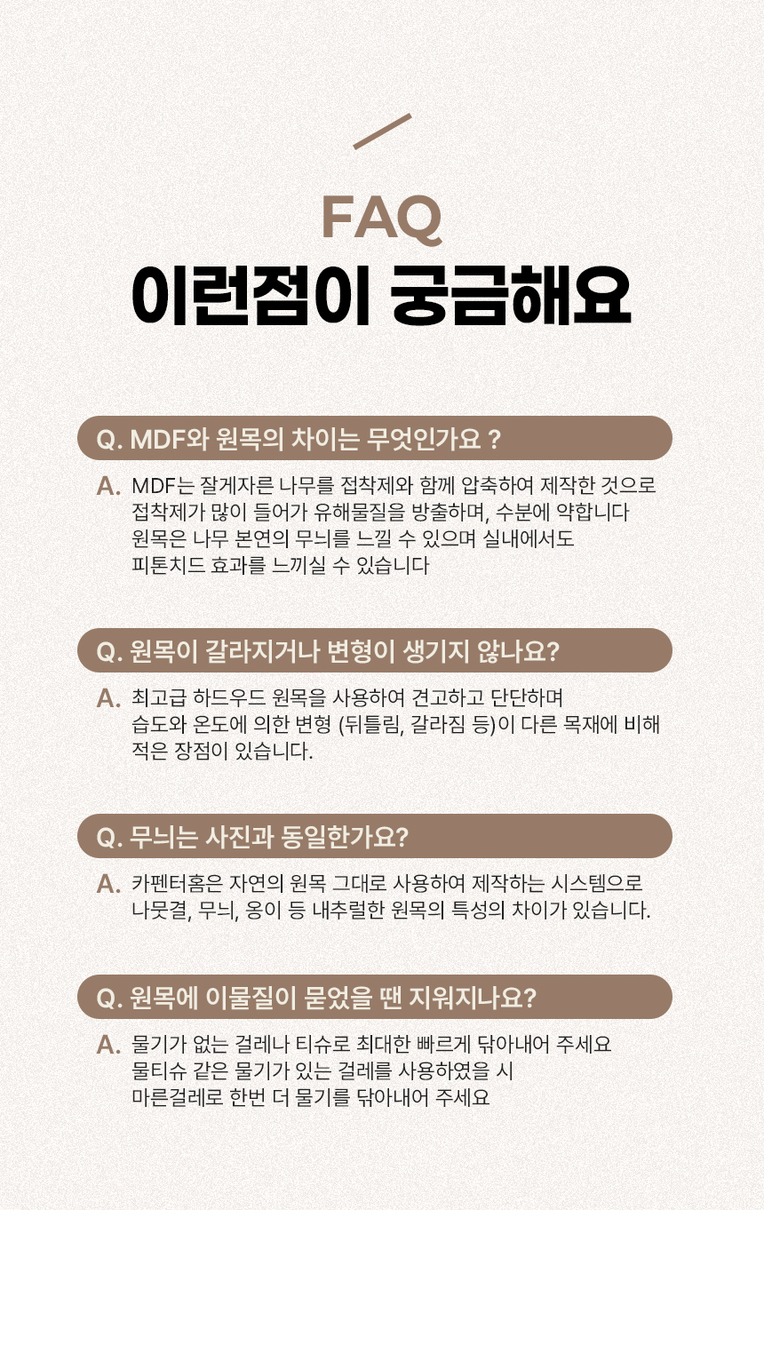 프렌치 원목 포세린세라믹 식탁세트 상세 이미지 40