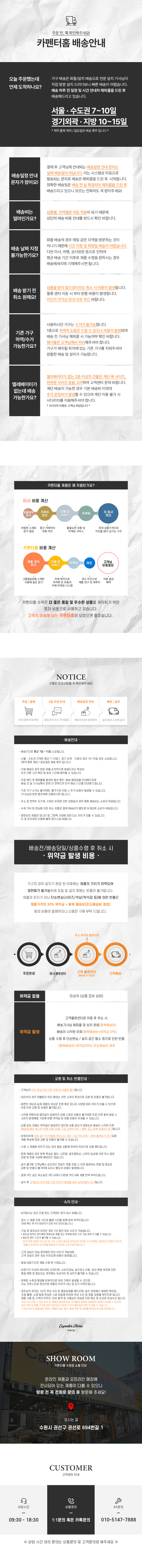 아크 원형 포세린 세라믹식탁 1200 상세 이미지 45