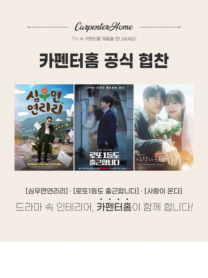 아크 원형 포세린 세라믹식탁 1200 상세 이미지 7