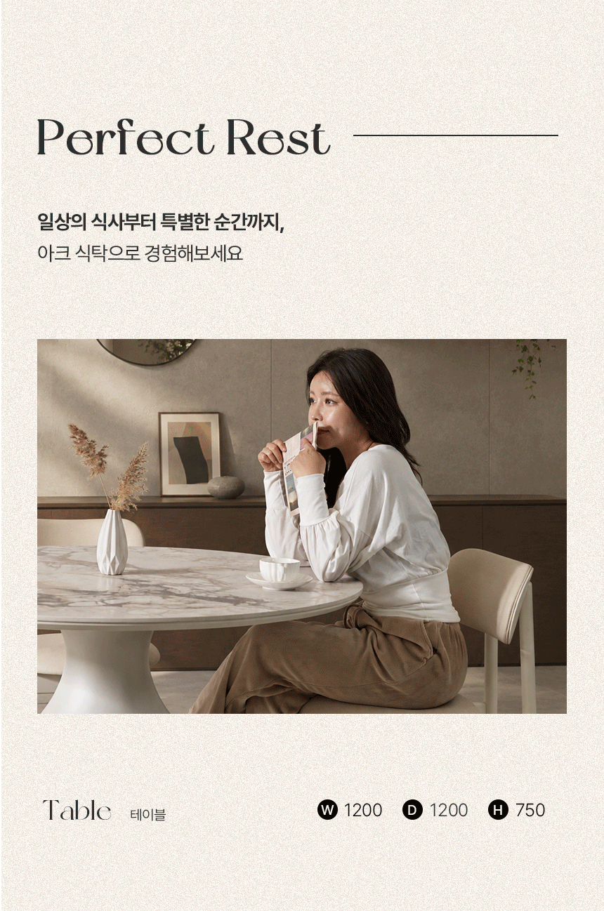 아크 원형 포세린 세라믹식탁 1200 상세 이미지 11