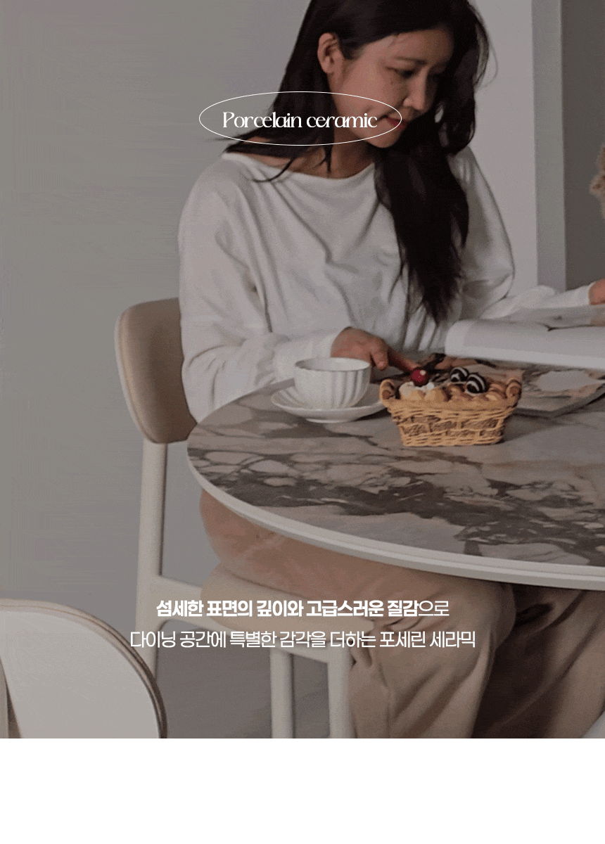 아크 원형 포세린 세라믹식탁 1200 상세 이미지 19