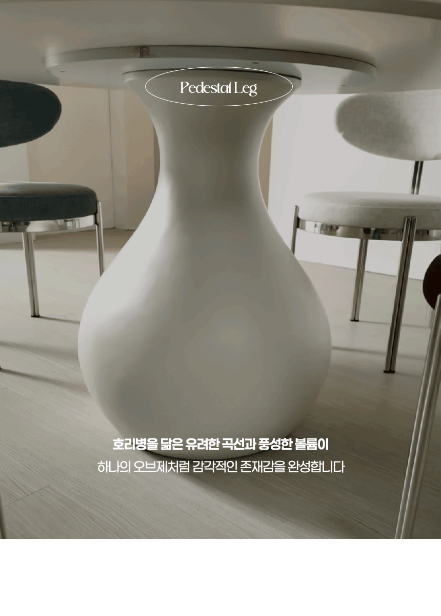 아크 원형 포세린 세라믹식탁 1200 상세 이미지 30