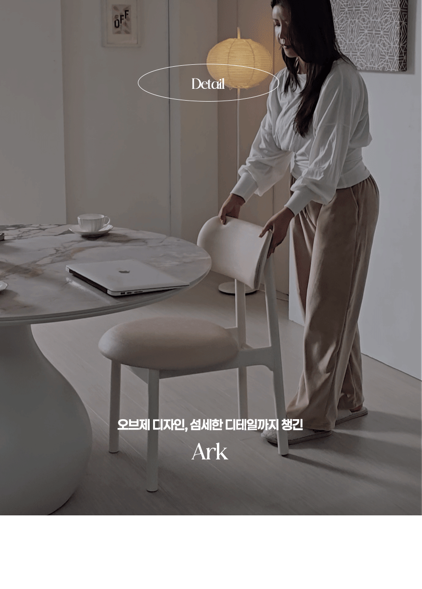 아크 원형 포세린 세라믹식탁 1200 상세 이미지 32