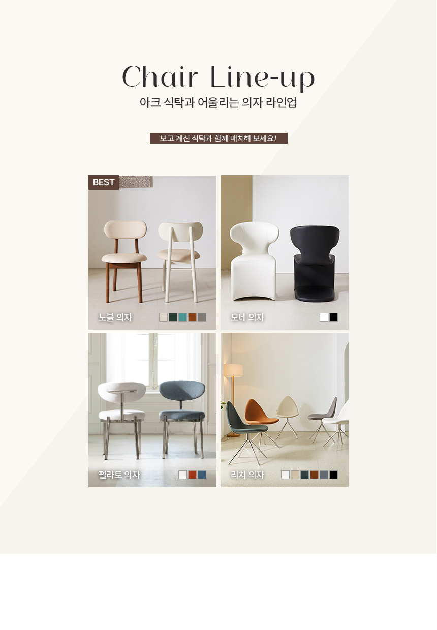 아크 원형 포세린 세라믹식탁 1200 상세 이미지 33
