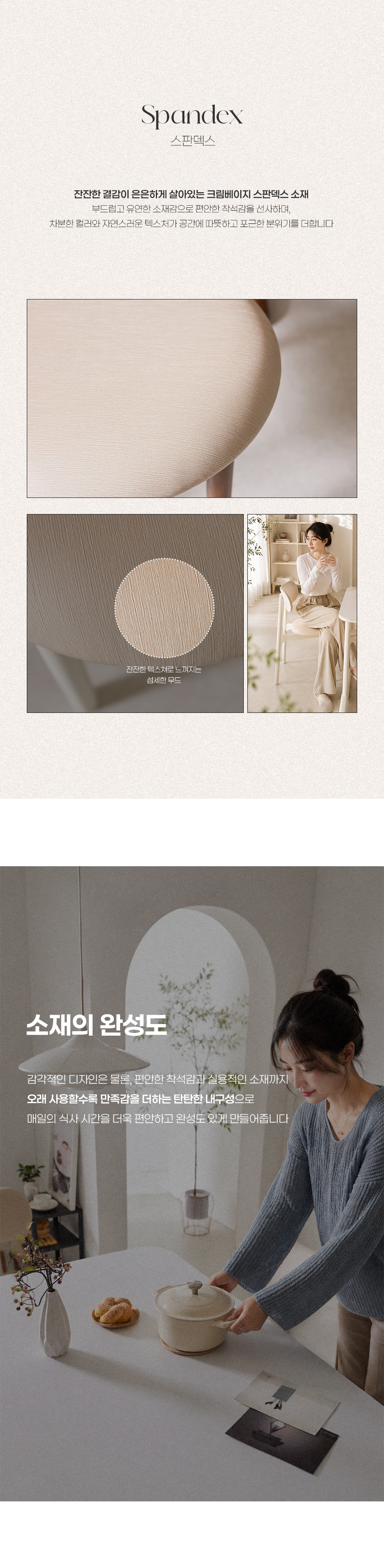 프렌치 원목 포세린세라믹 식탁세트 상세 이미지 32