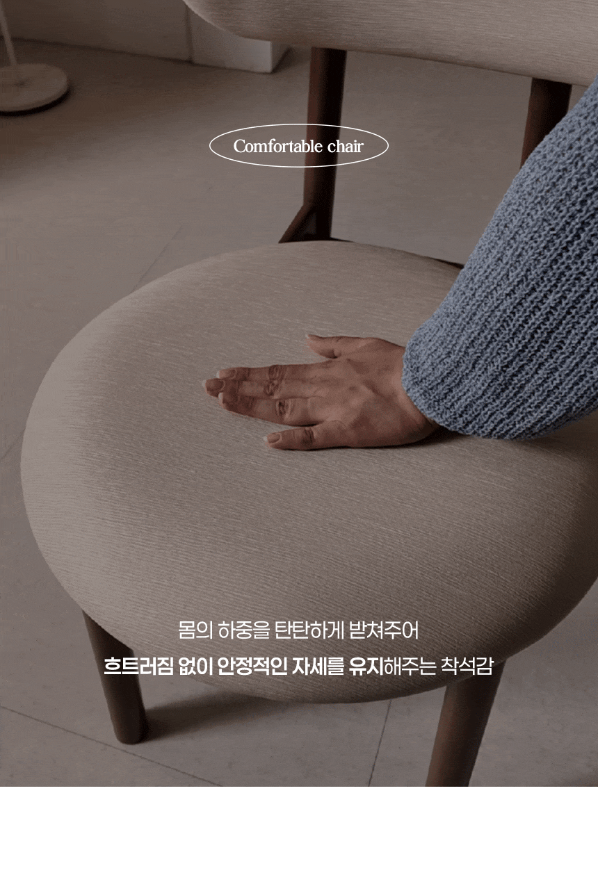 프렌치 원목 포세린세라믹 식탁세트 상세 이미지 33