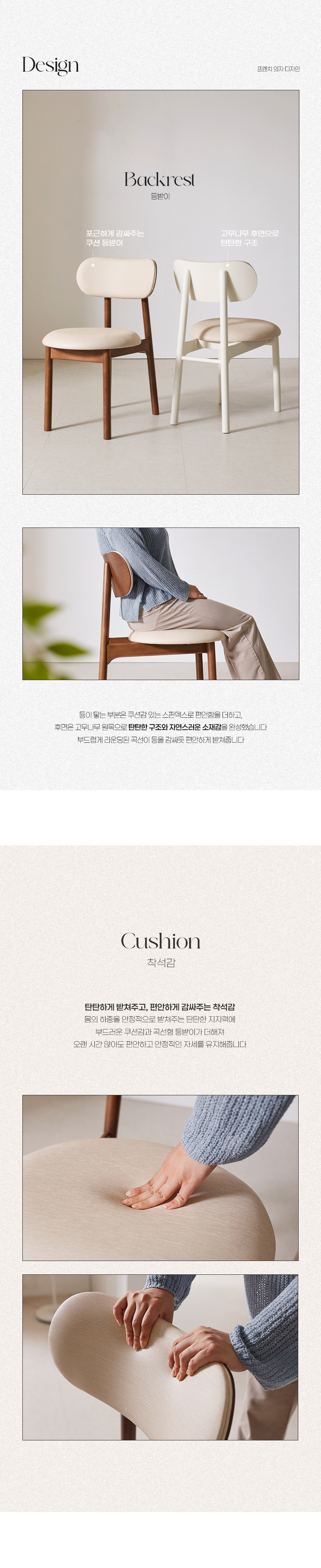 프렌치 원목 포세린세라믹 식탁세트 상세 이미지 34