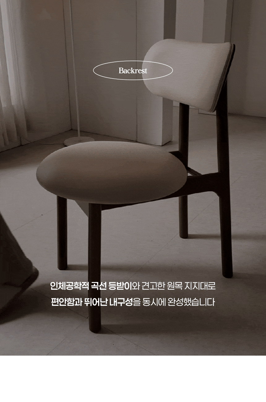 프렌치 원목 포세린세라믹 식탁세트 상세 이미지 35