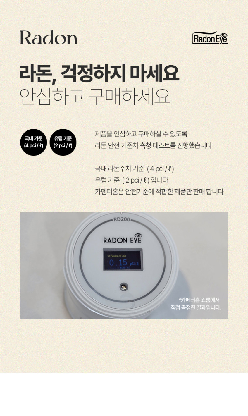 프렌치 원목 포세린세라믹 식탁세트 상세 이미지 13