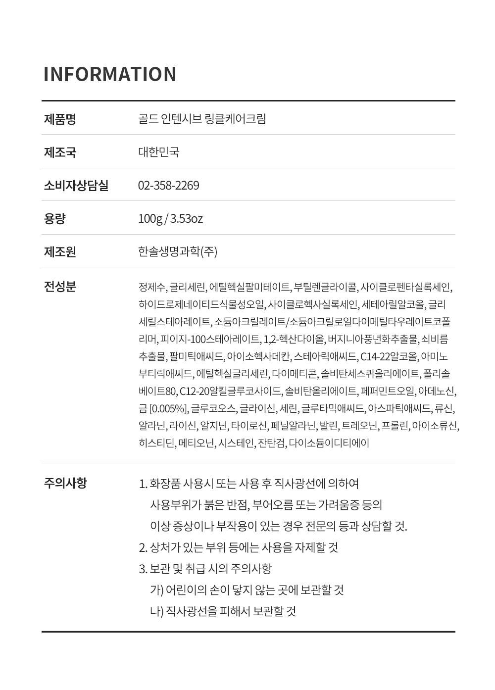 상품 상세 이미지입니다.