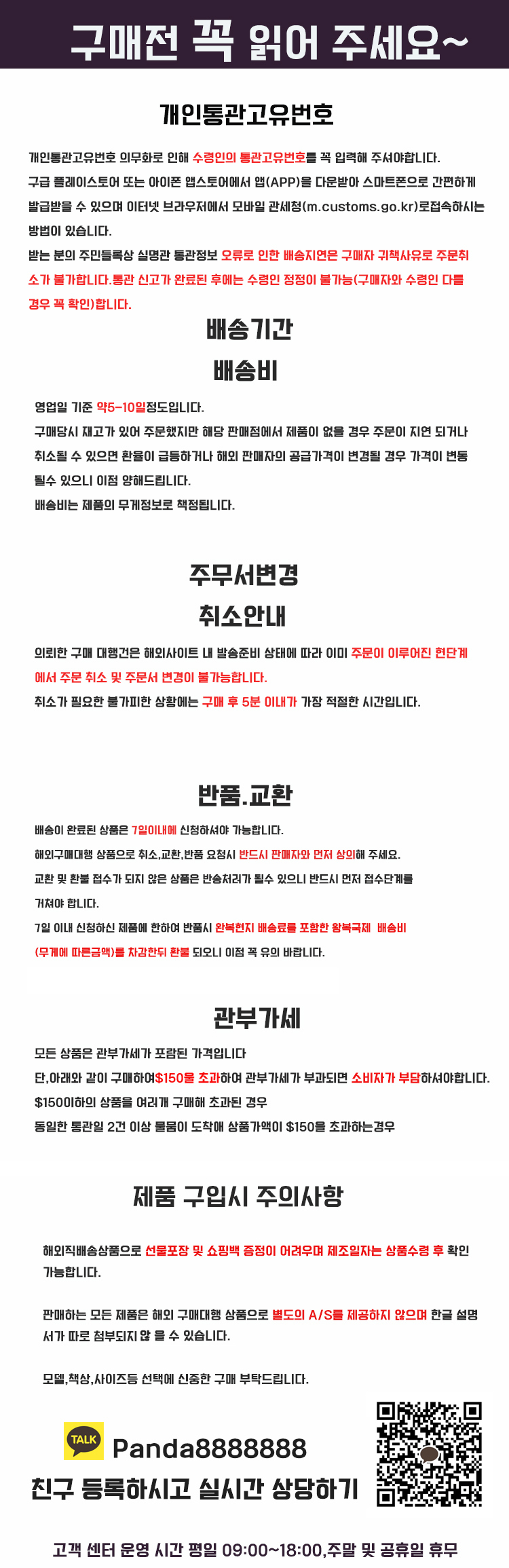 상품 상세 이미지입니다.