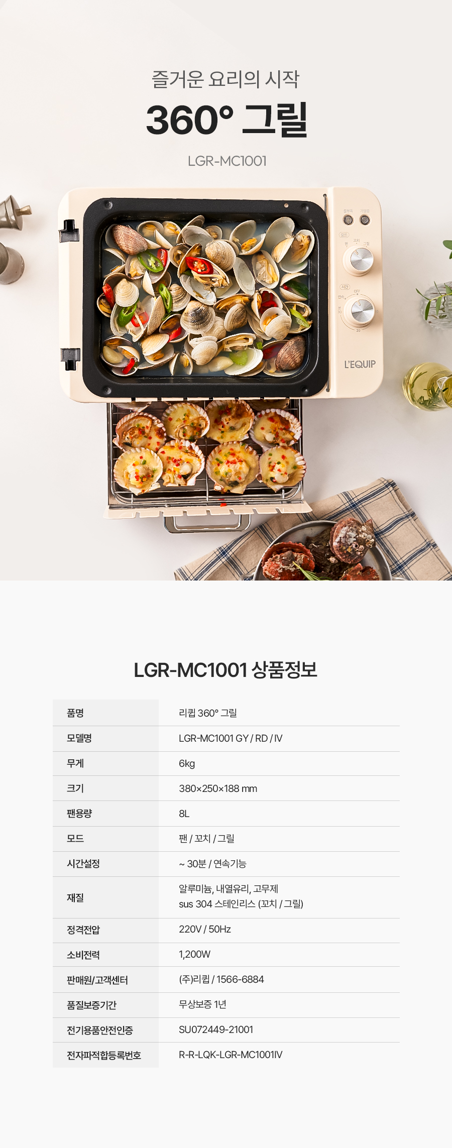 상세 이미지