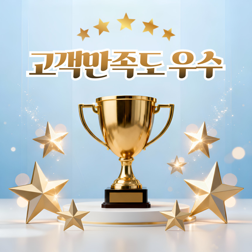 남자기모레깅스