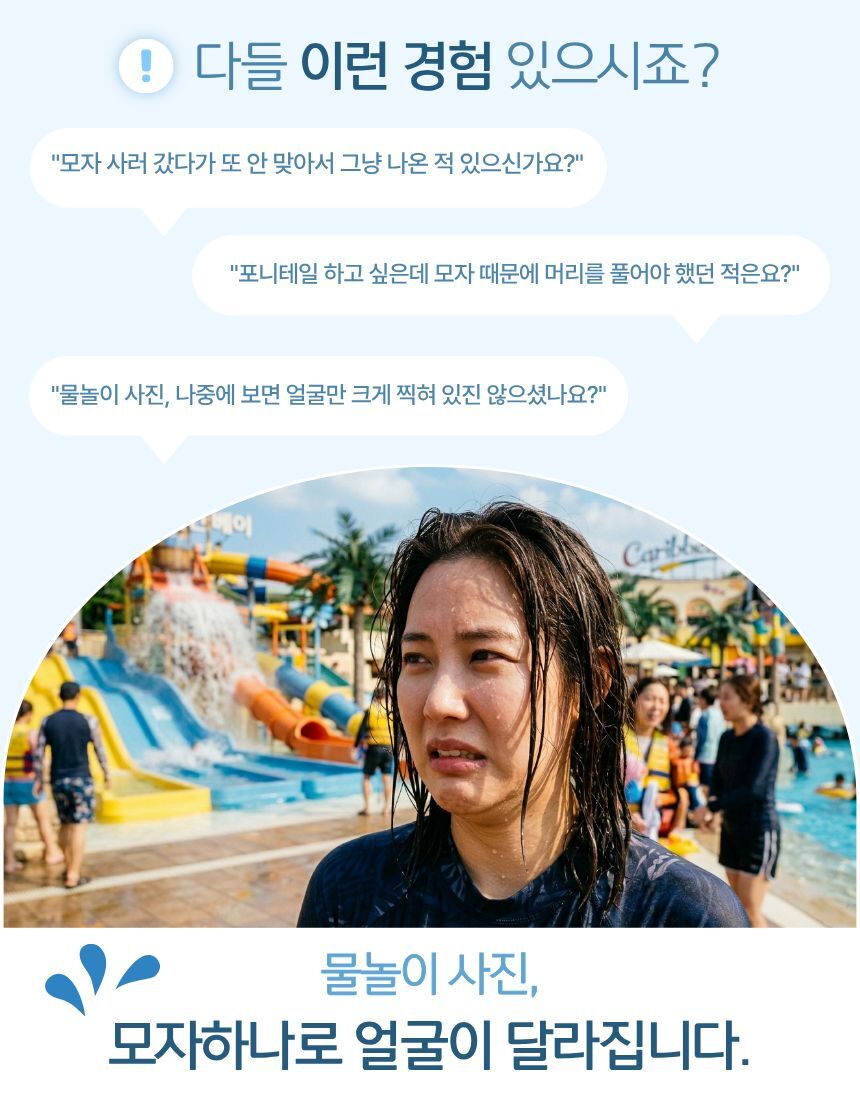 남자볼캡