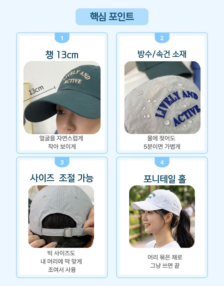 여자볼캡