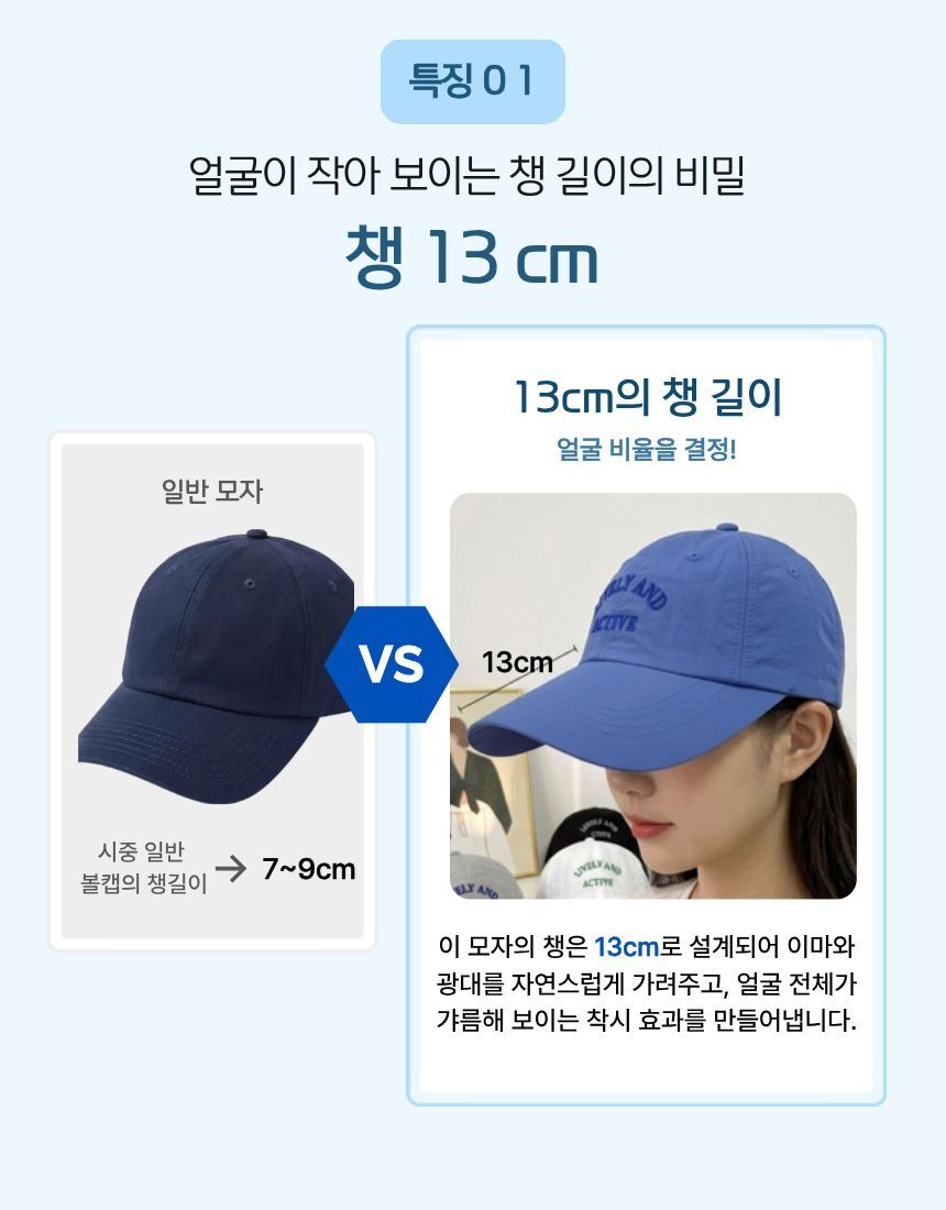 가벼운볼캡
