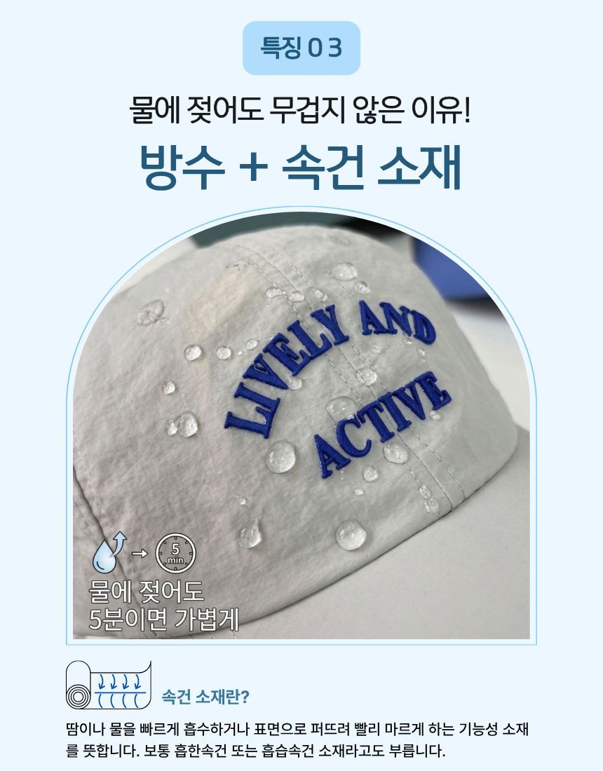 워터파크볼캡