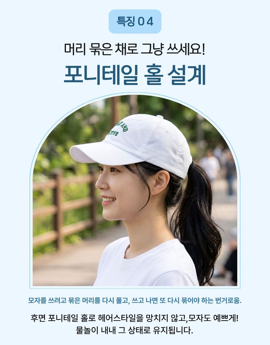 워터밤볼캡