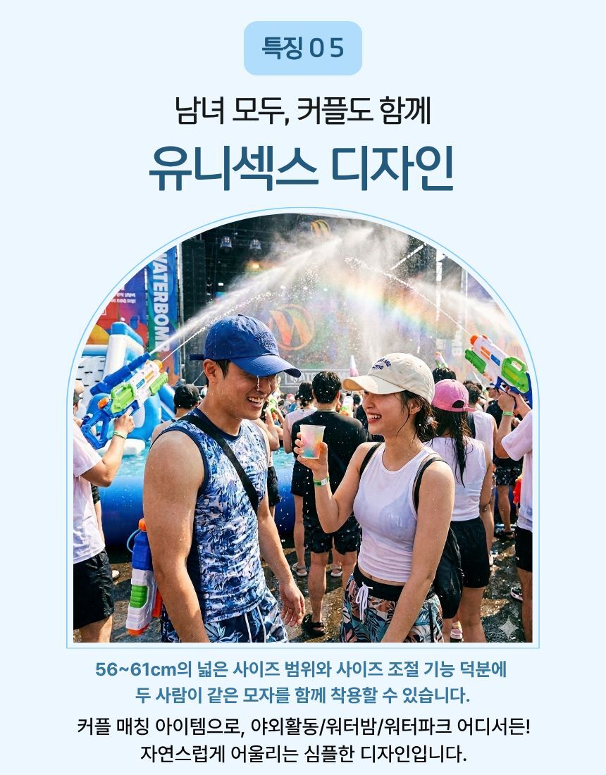 수영장볼캡