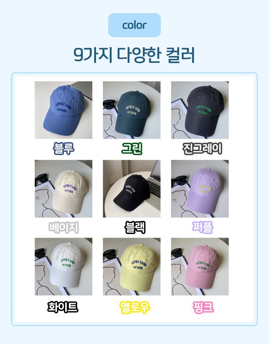 물놀이볼캡