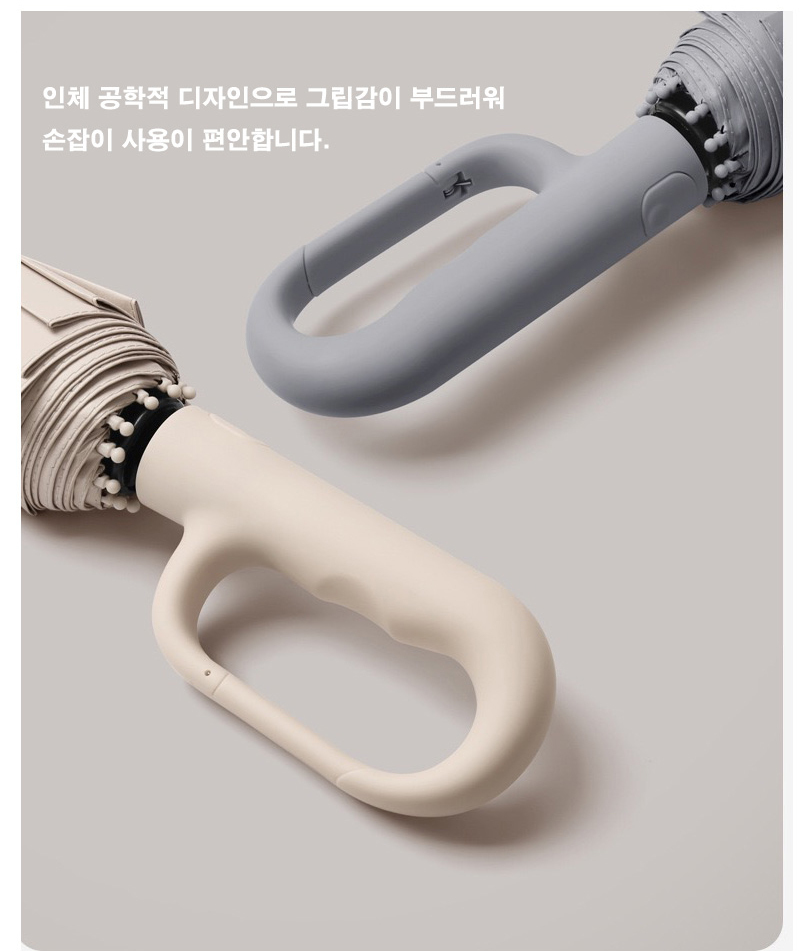 튼튼한 3단 자동우산