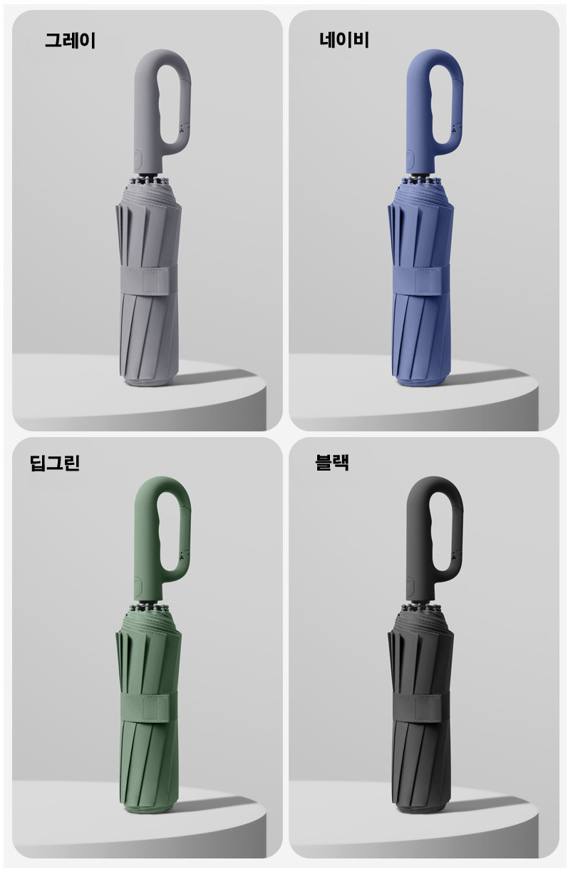 UV차단 양산겸용 자동우산