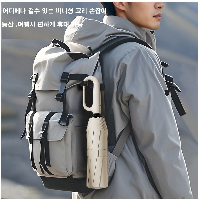 UV차단 3단 자동우산
