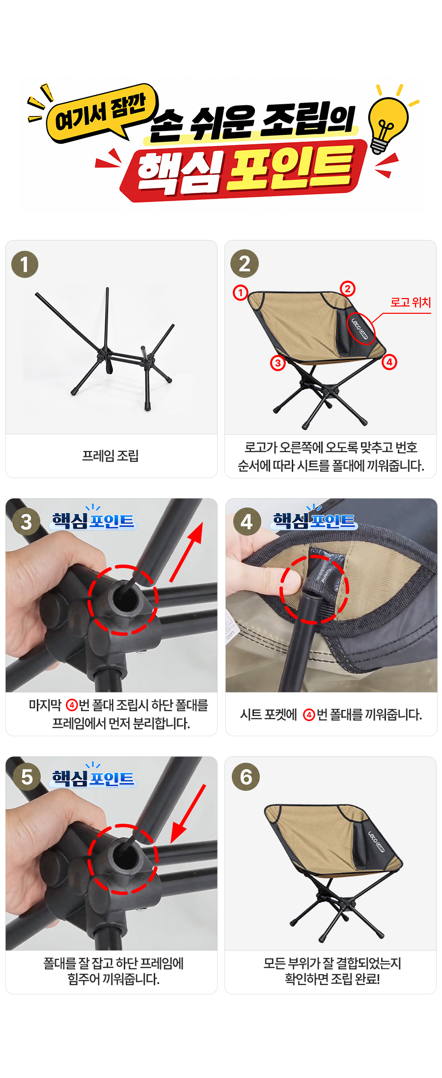 레토 경량 접이식 캠핑의자 컴포트체어 상세 이미지 2