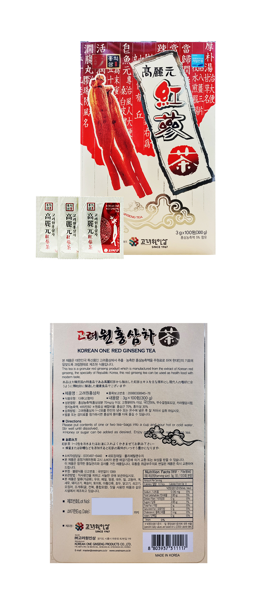 WB-0315 detail.jpg