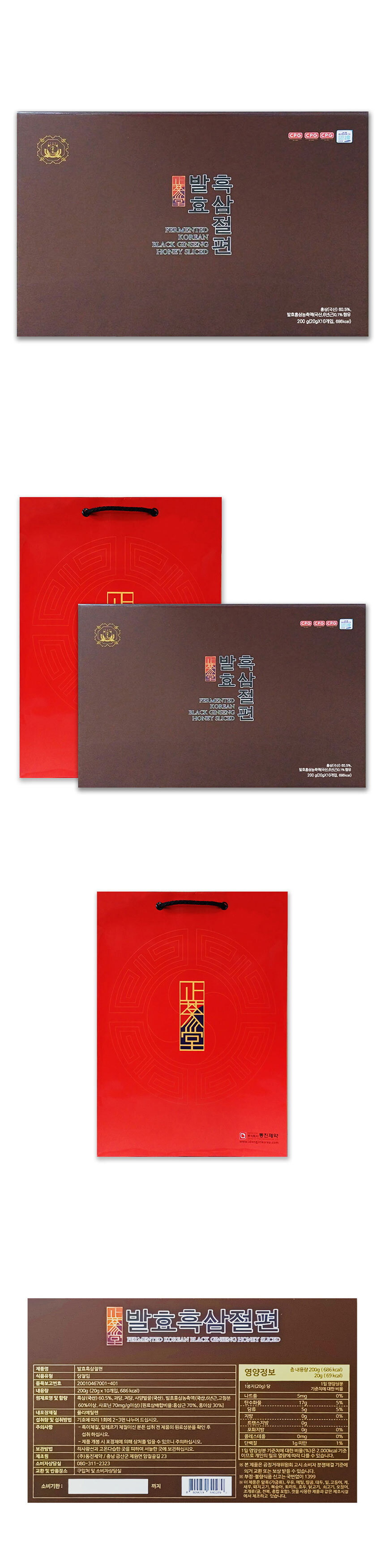 WB-0356 detail.jpg