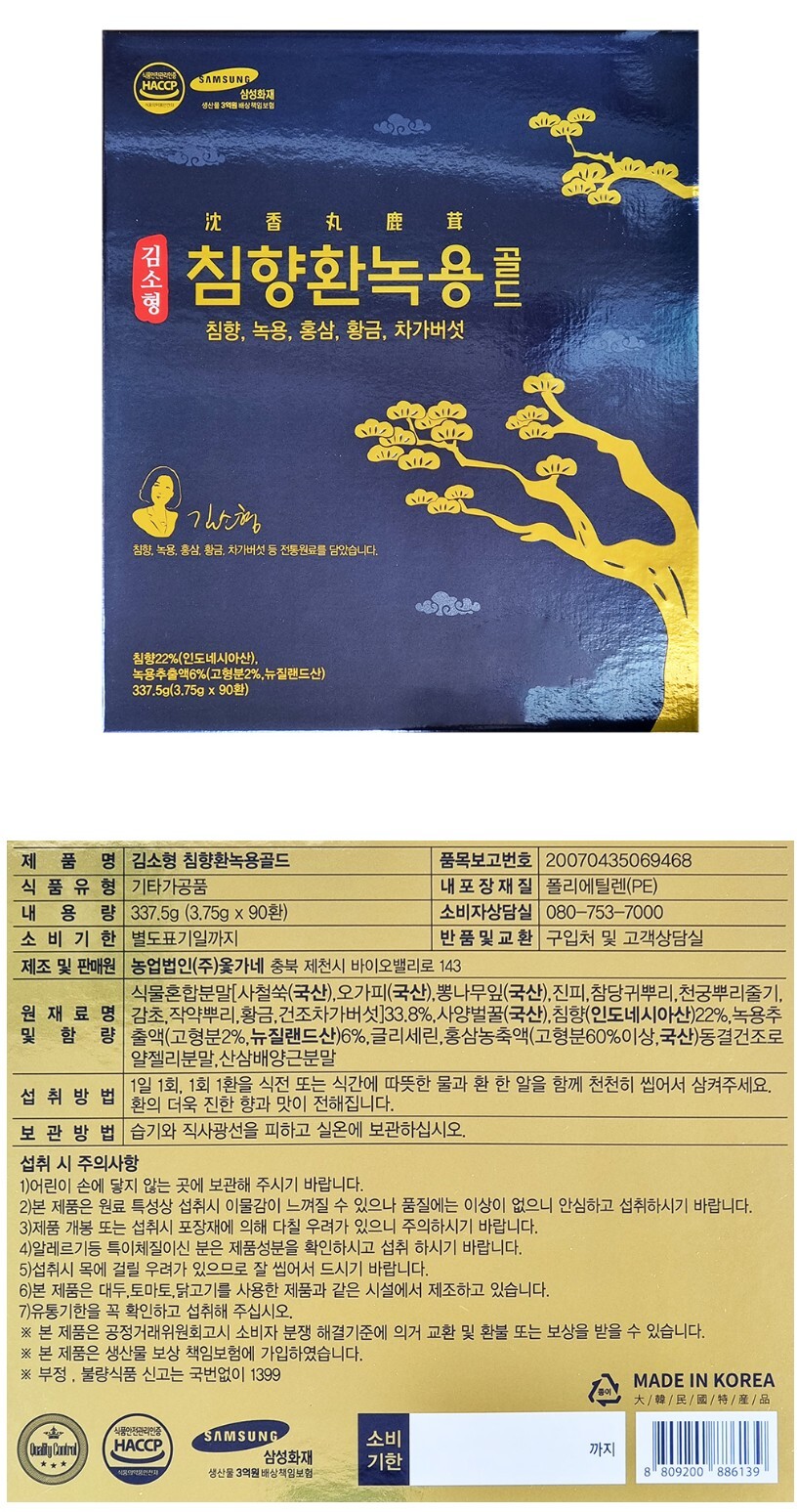 WB-0384 detail.jpg