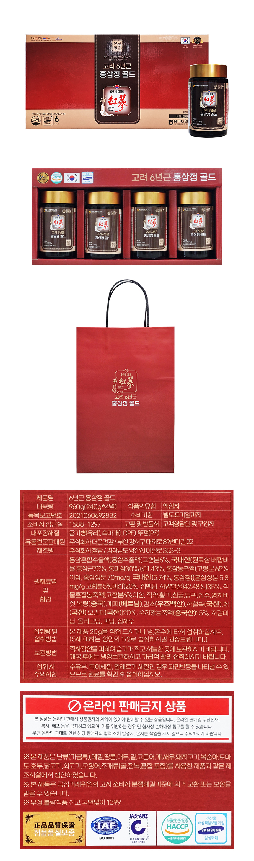 WB-0416 detail.jpg