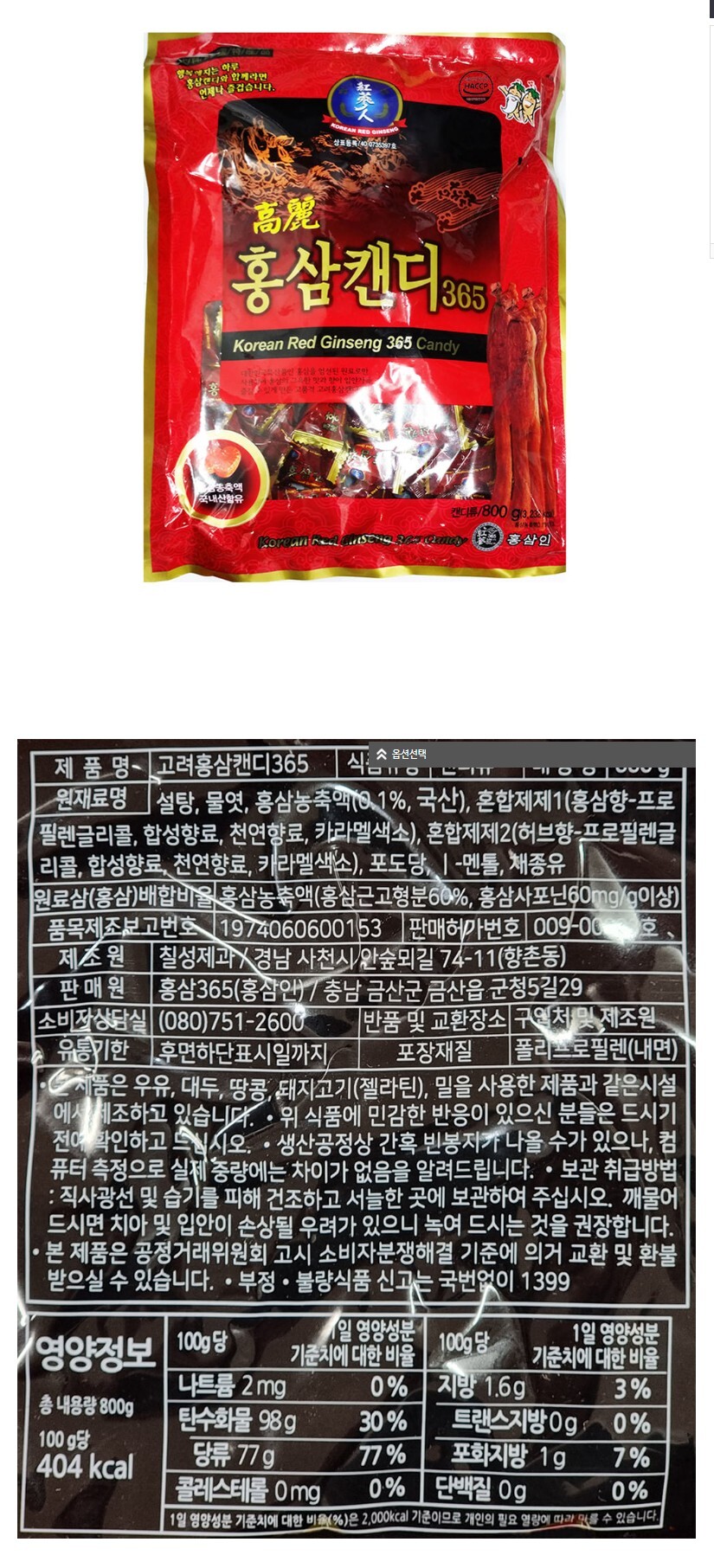 WB-0448 detail.jpg