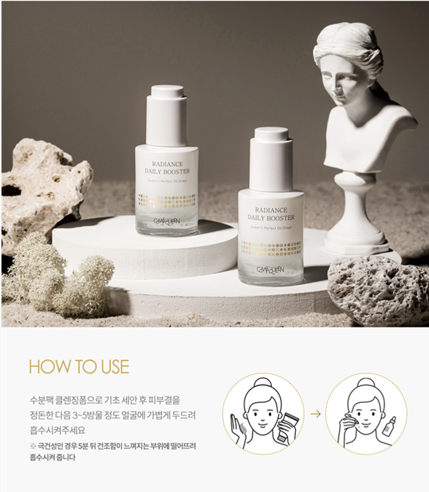 수분폭탄 코미스킨 라디언스 데일리 광채 부스터 상세 이미지 11