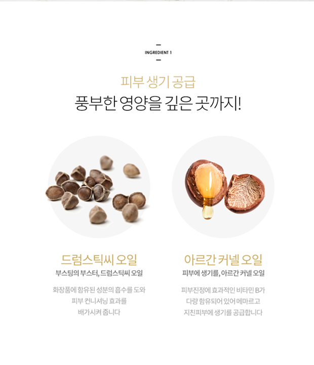 수분폭탄 코미스킨 라디언스 데일리 광채 부스터 상세 이미지 7