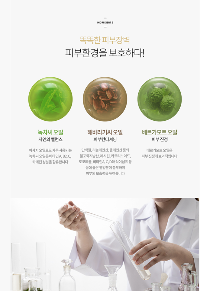 수분폭탄 코미스킨 라디언스 데일리 광채 부스터 상세 이미지 8