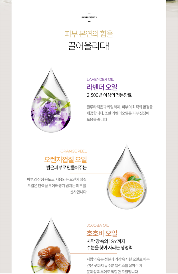 수분폭탄 코미스킨 라디언스 데일리 광채 부스터 상세 이미지 9