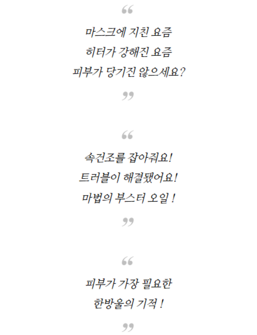 수분폭탄 코미스킨 라디언스 데일리 광채 부스터 상세 이미지 1