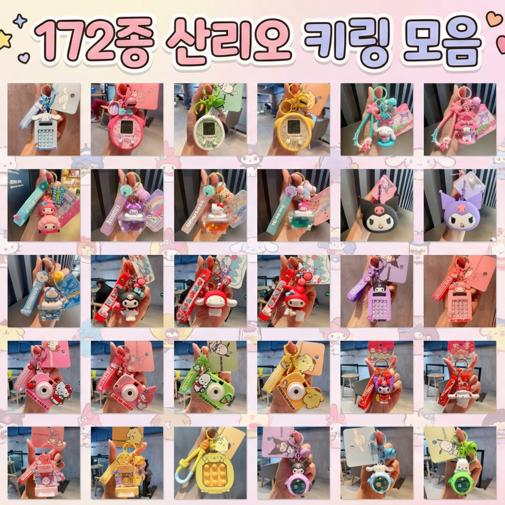 172�� ! �긮�� ������ ����Ű��