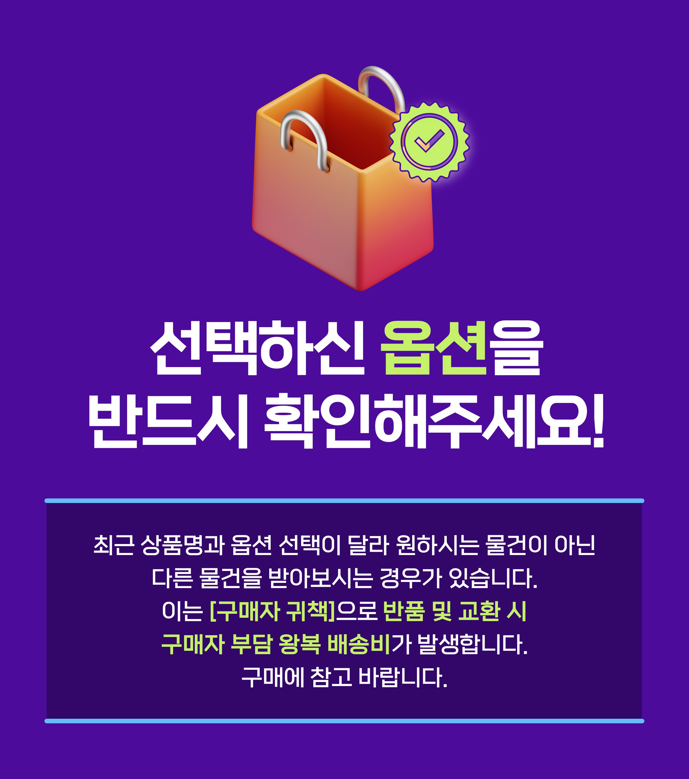 %EA%B5%AD%EB%82%B4%ED%8C%90%EB%A7%A4-%EC%83%81%EB%8B%A8-%EA%B3%B5%EC%A7%80.jpg