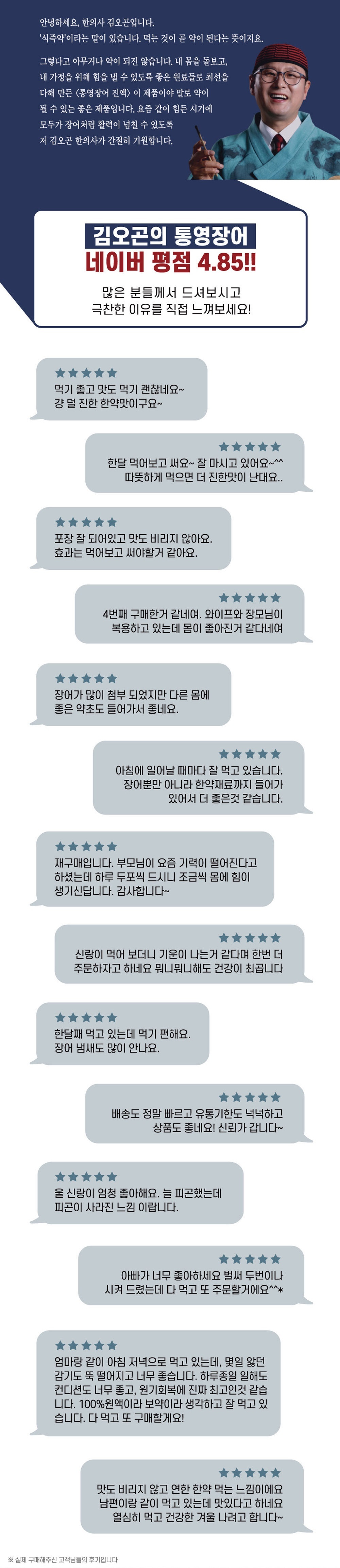 상품 상세 이미지 2