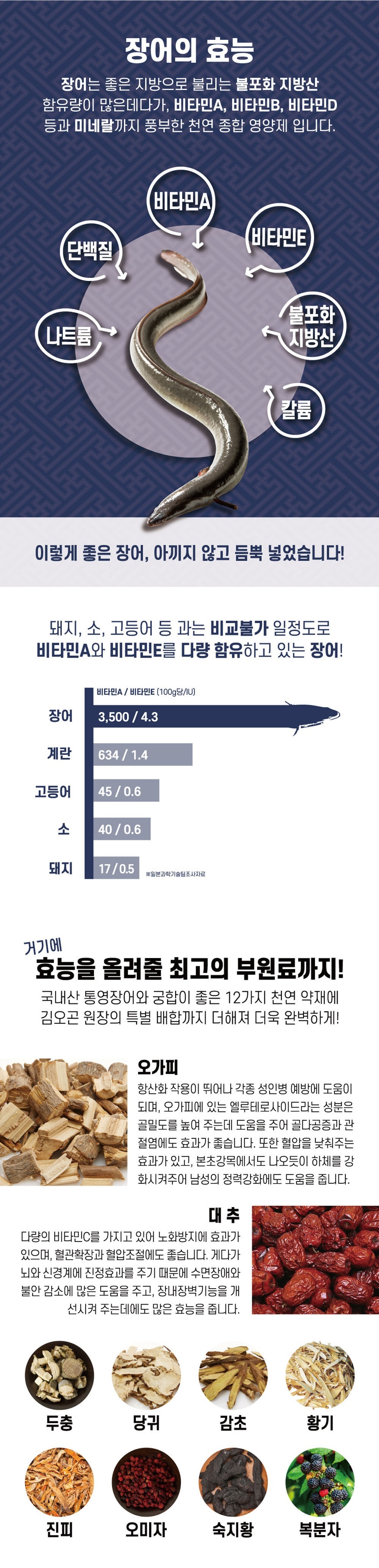상품 상세 이미지 3