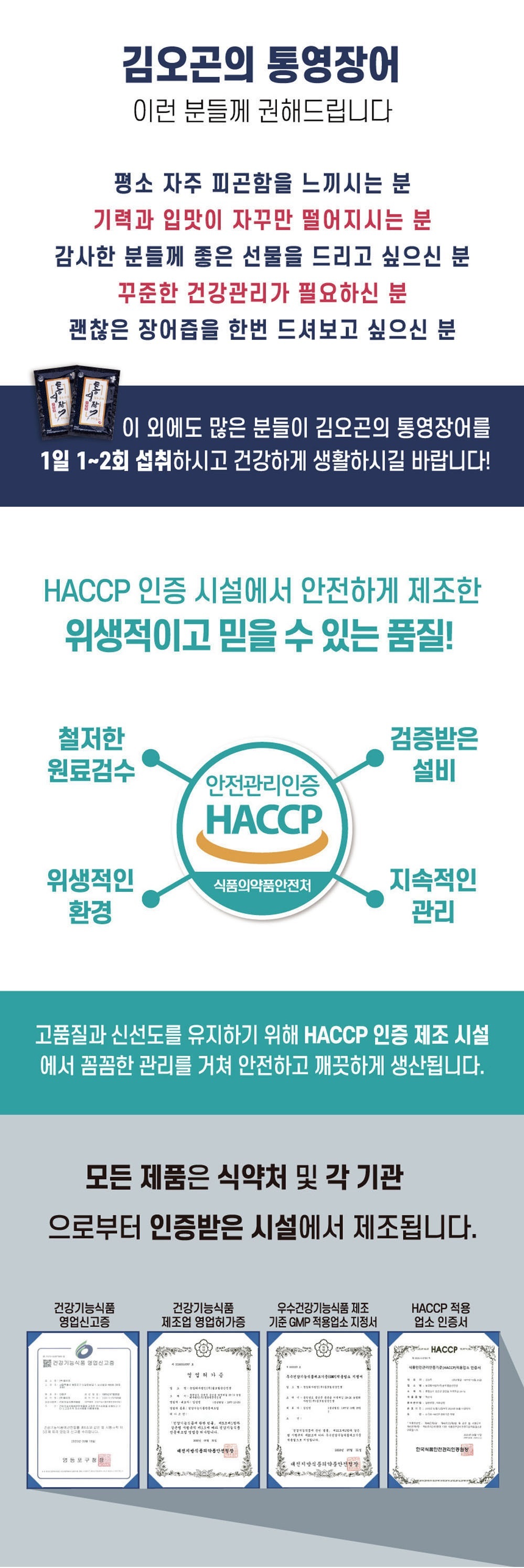 상품 상세 이미지 5