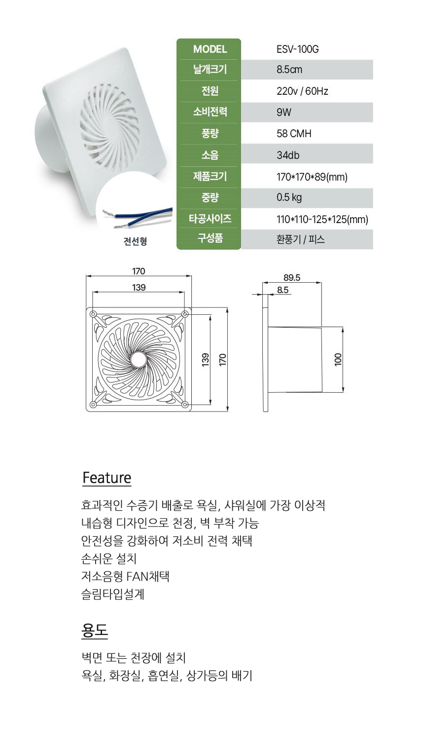 상품 상세 이미지입니다.